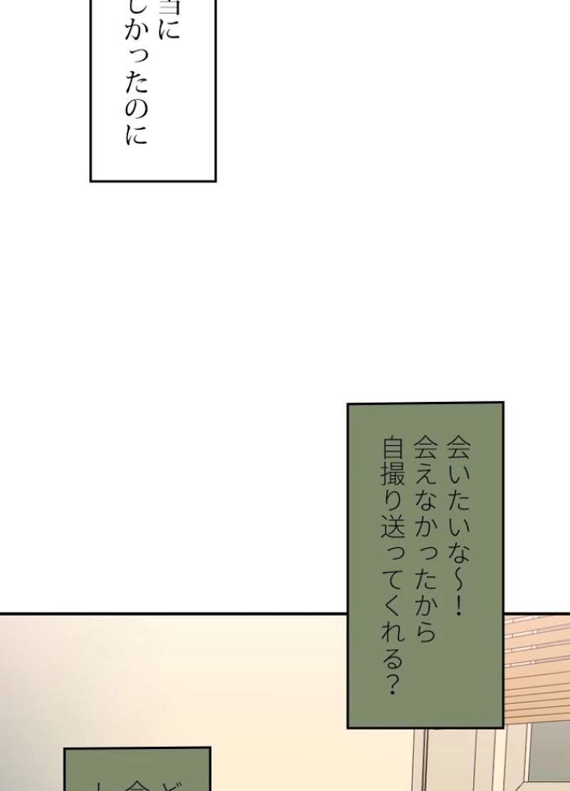 P52