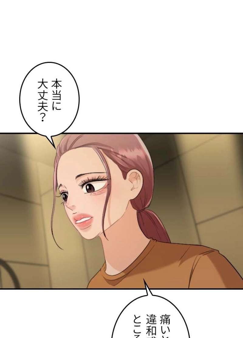 P42
