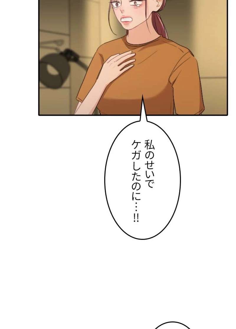 P49