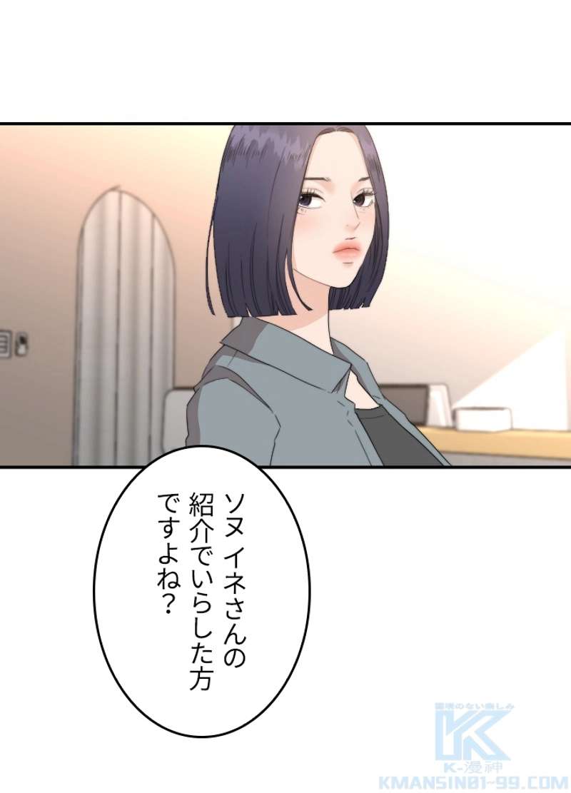 P64