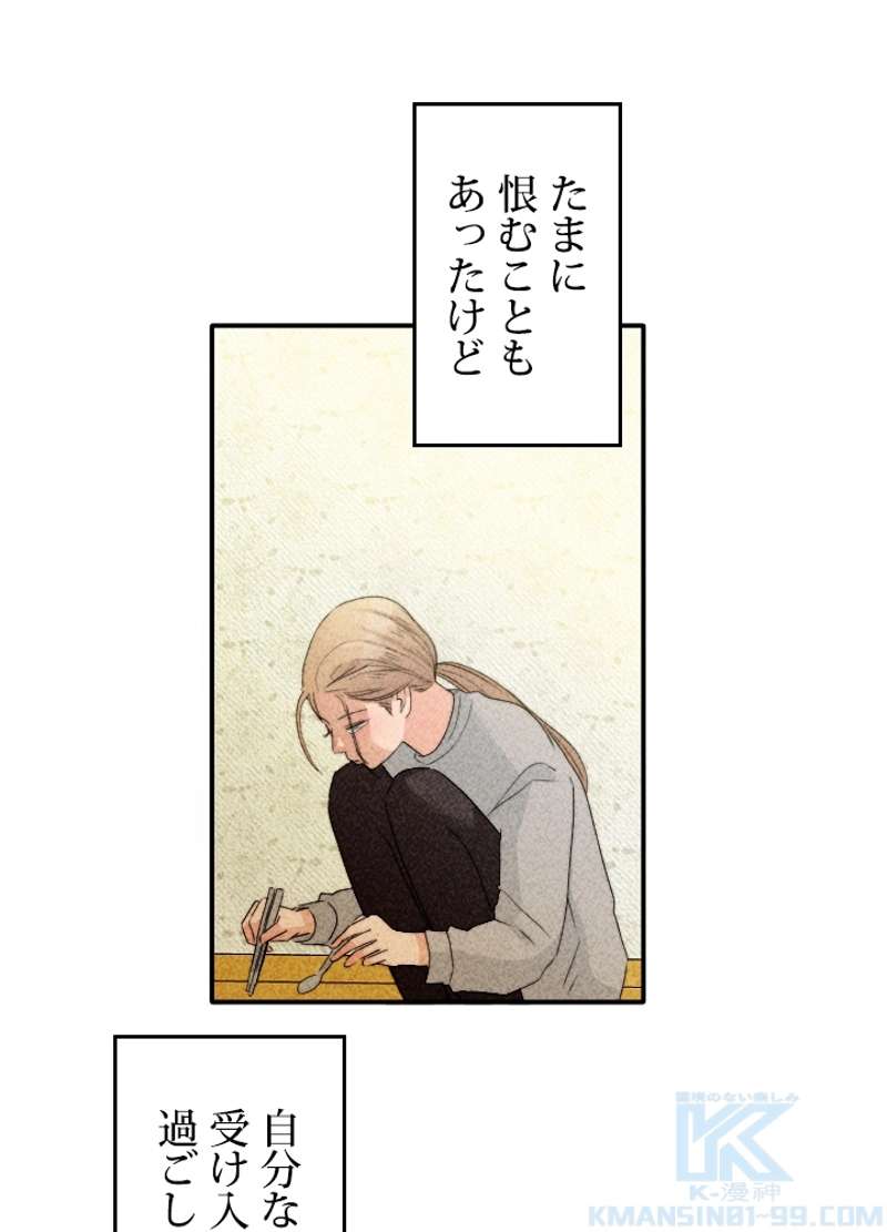 P43