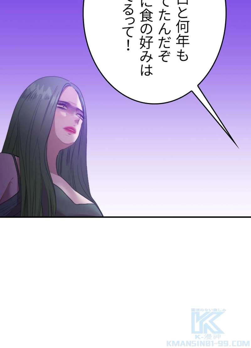 P46
