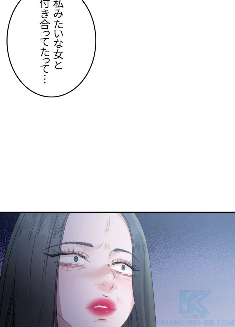 P52