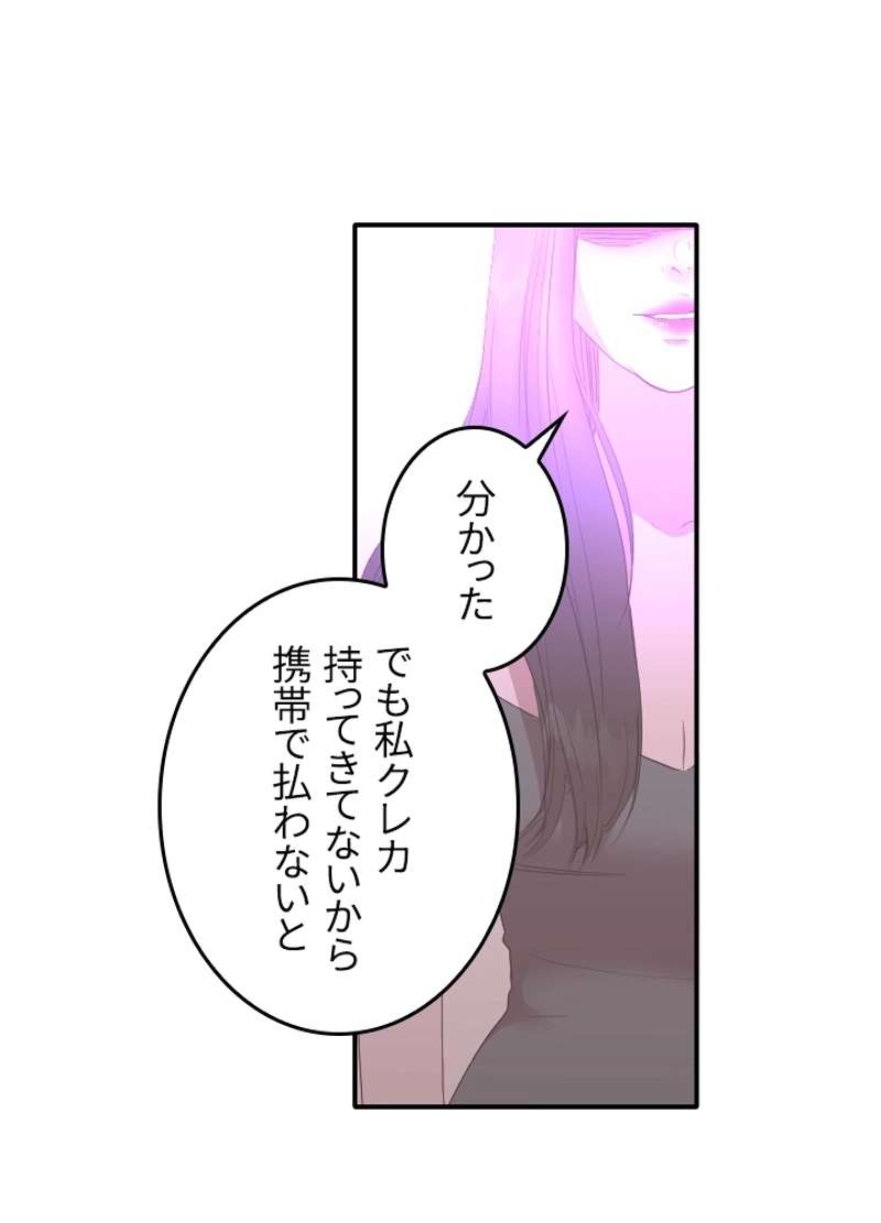 P59