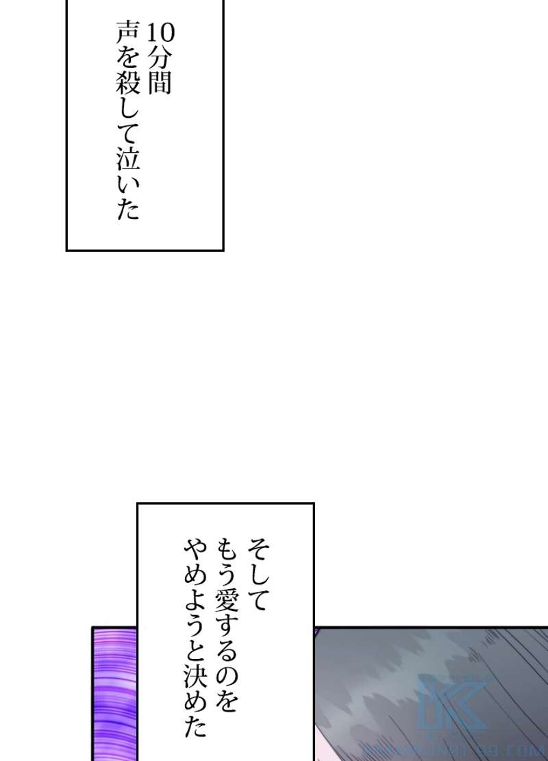 P61