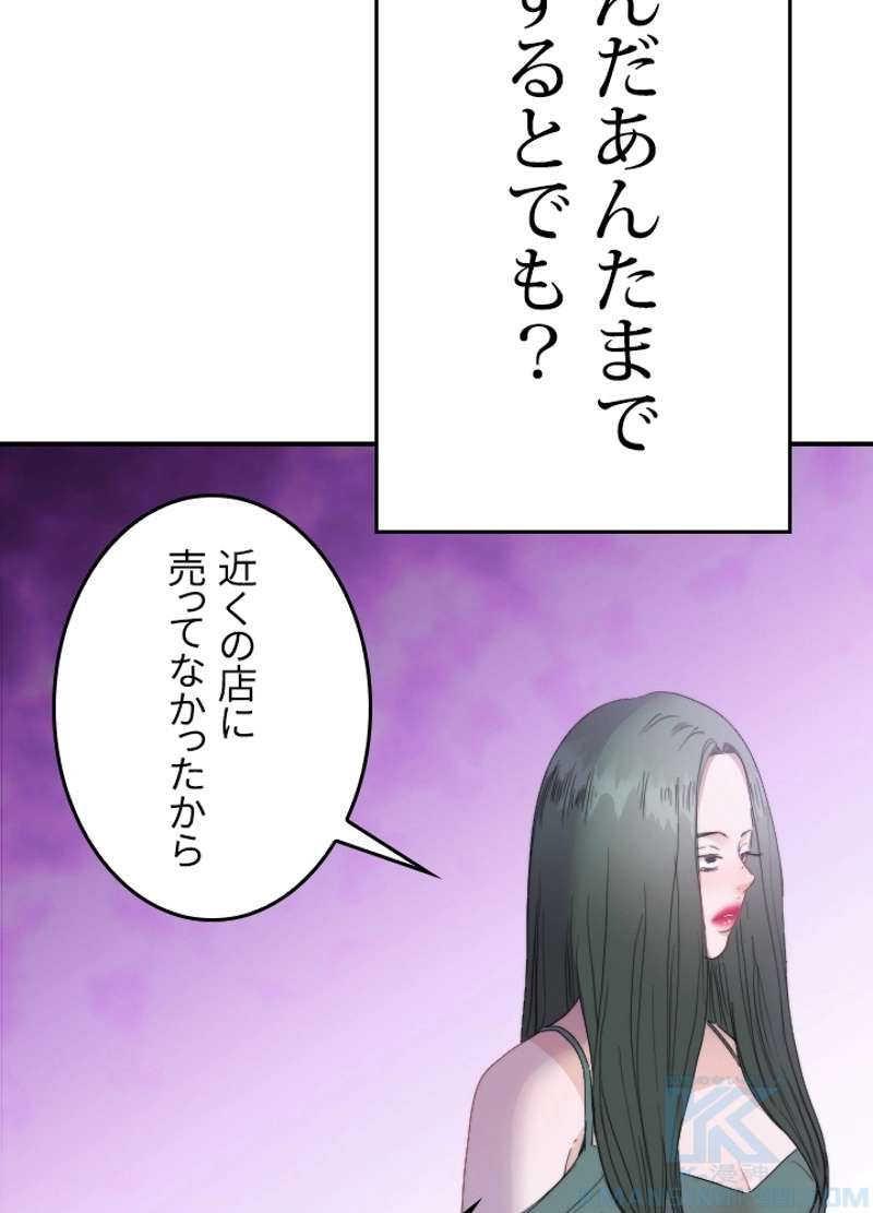 P67