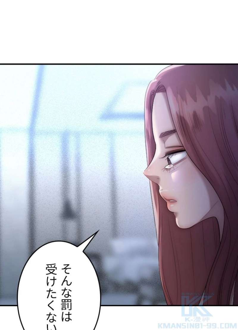 P56