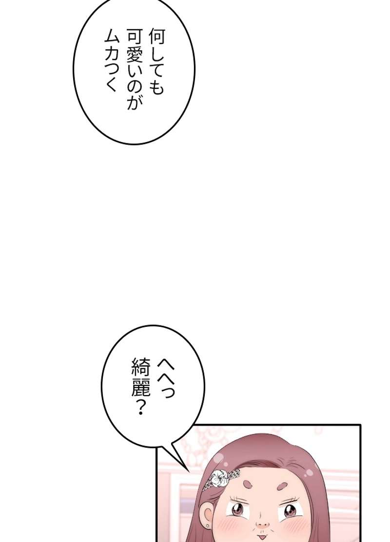 P48