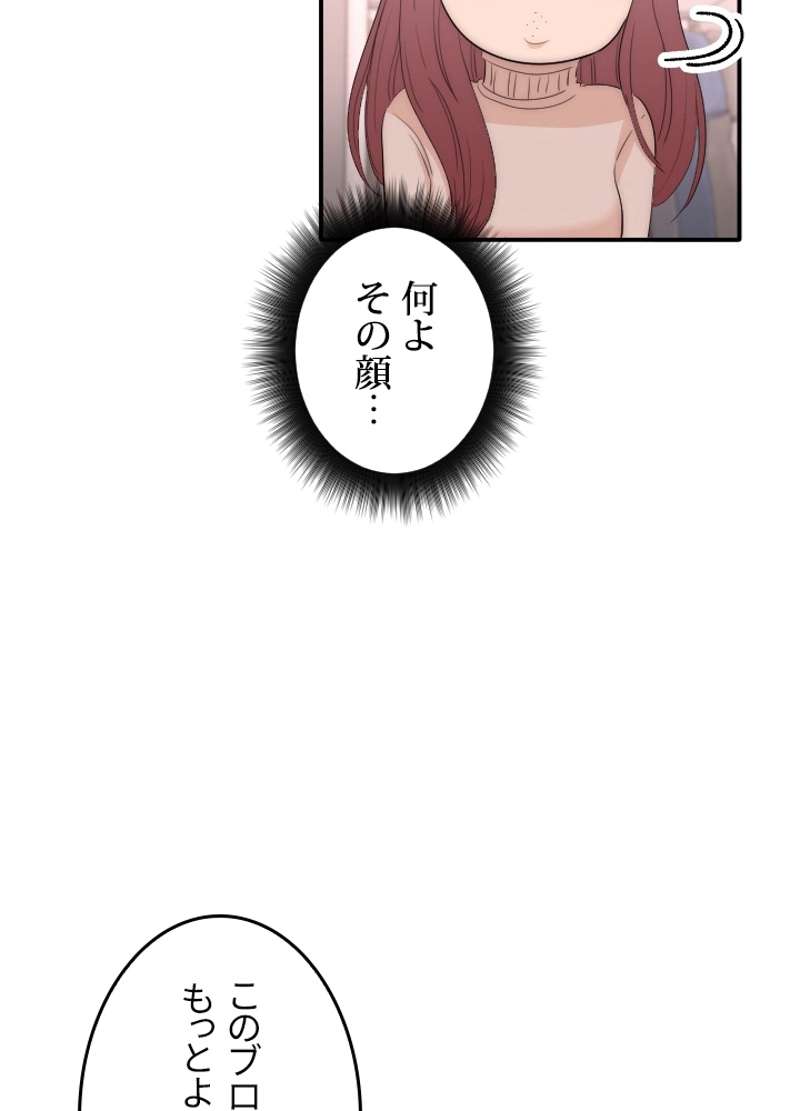 P49