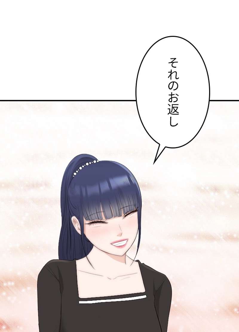 P54