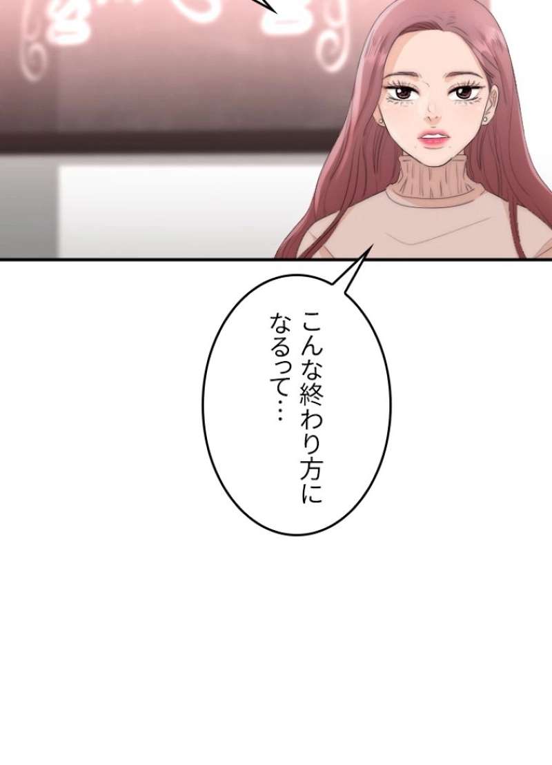P61