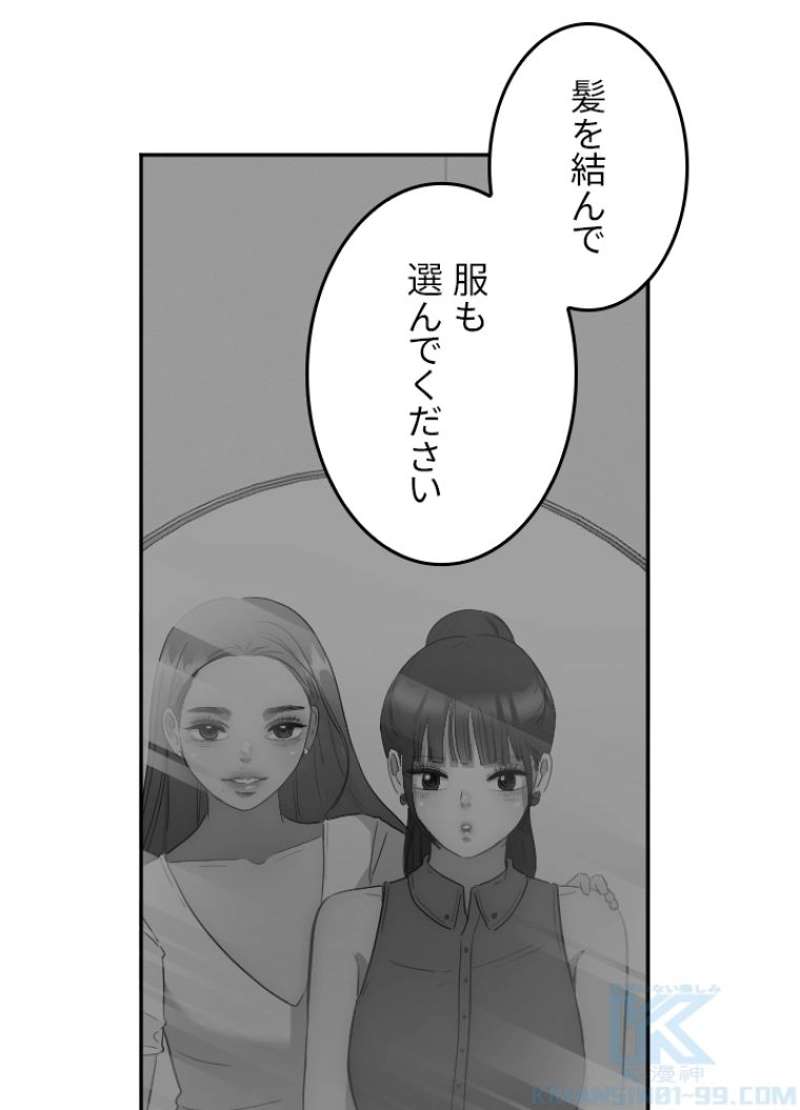 P53