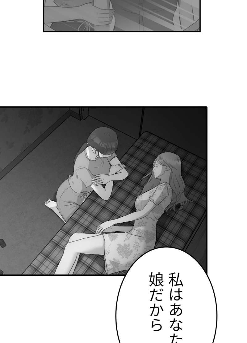 P54