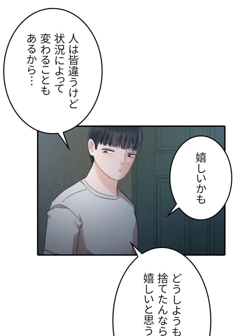 P58