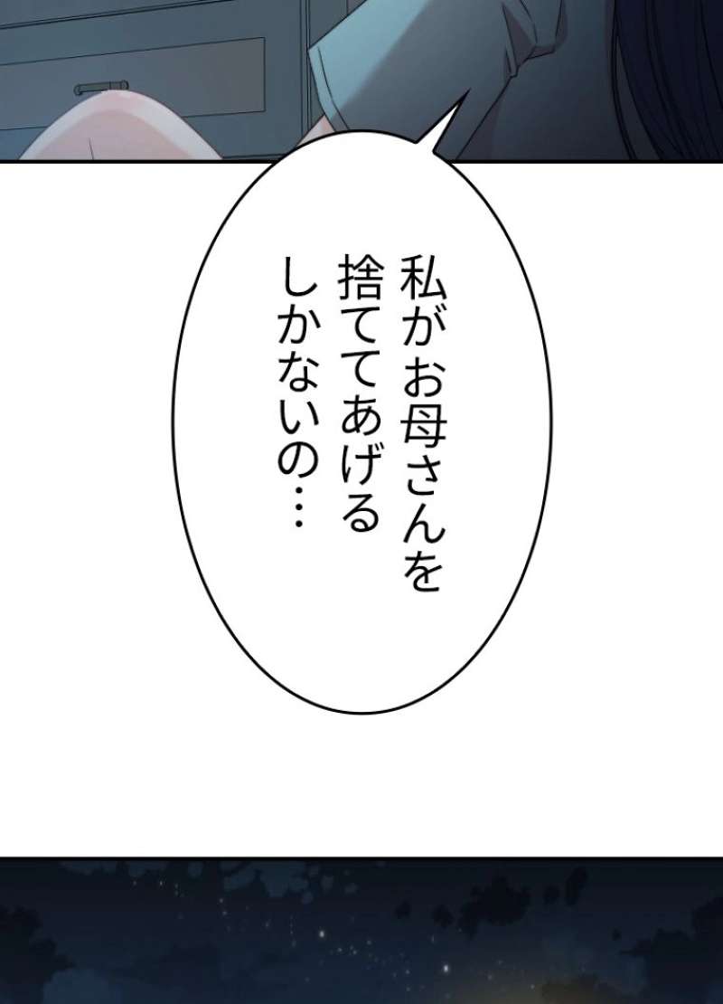 P64