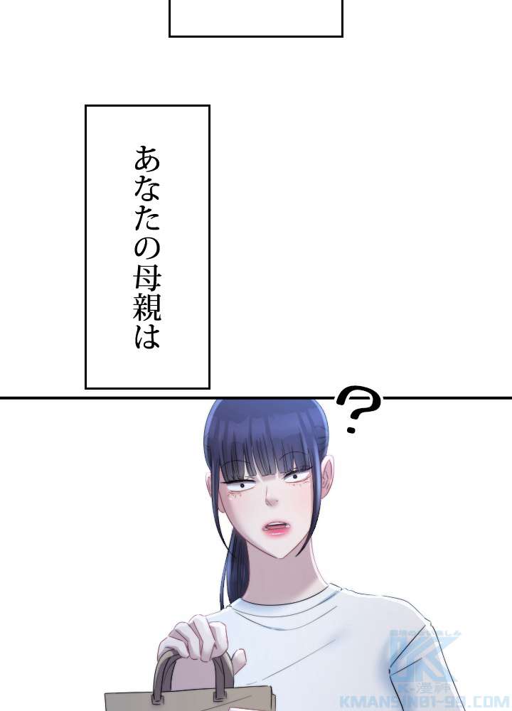 P61