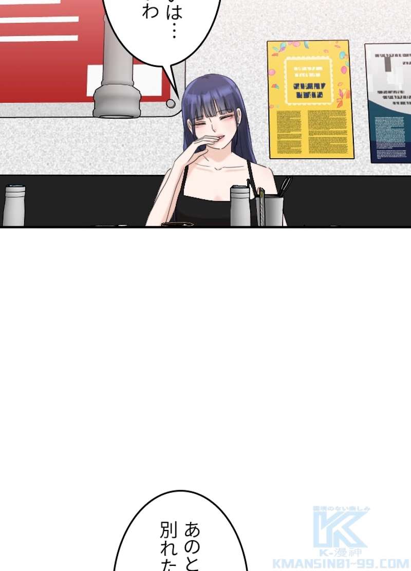 P50
