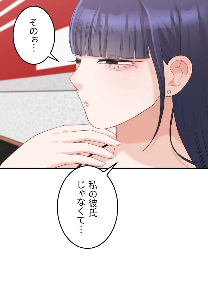 P54