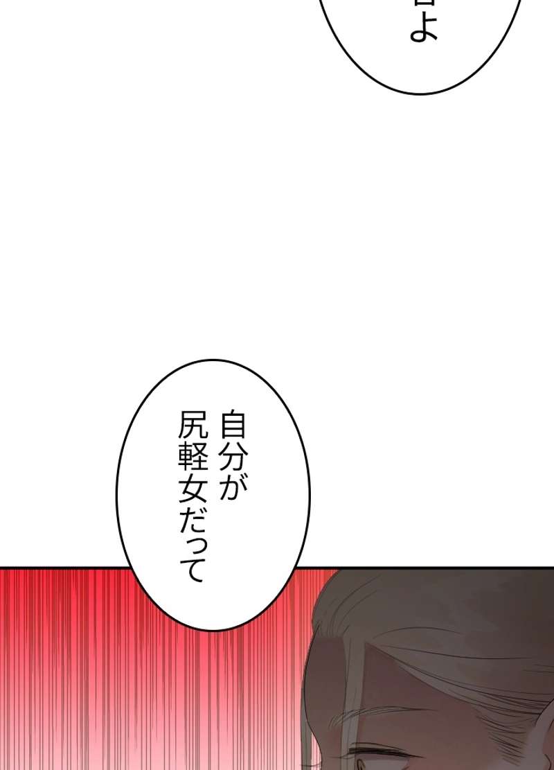 P54