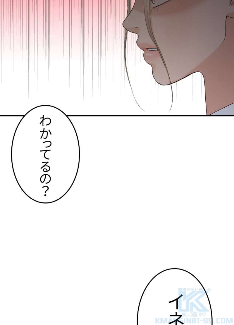 P55