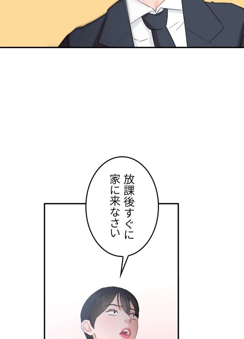 P59