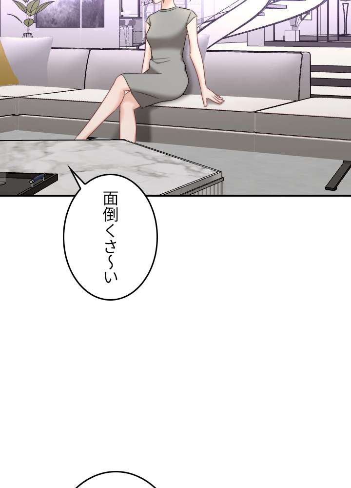 P54