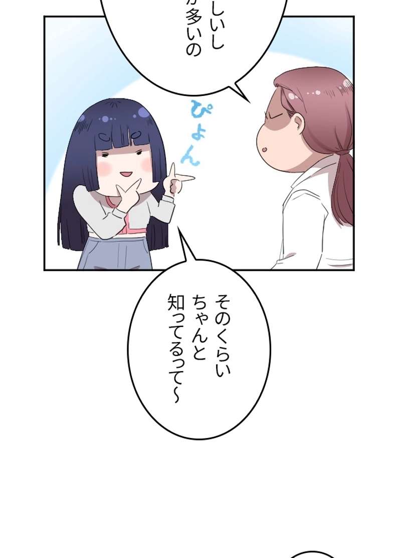 P52