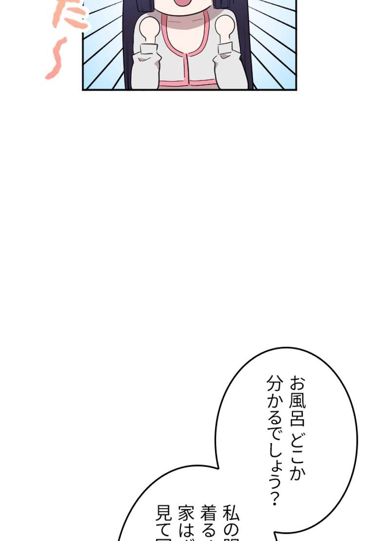 P55