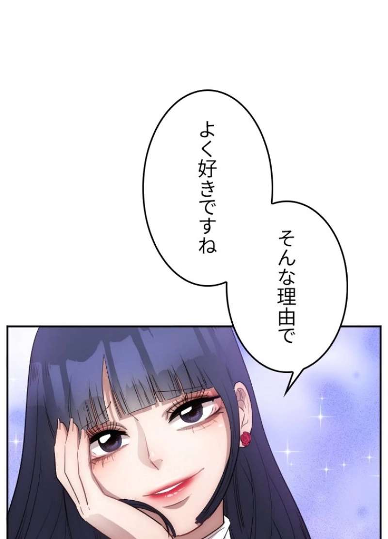P54