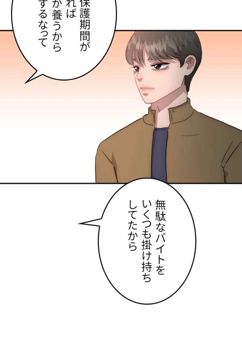P66