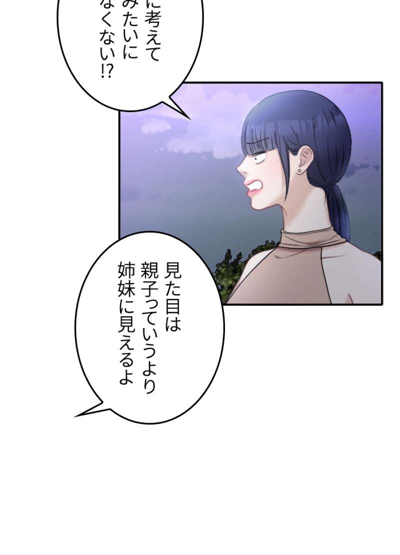 P38