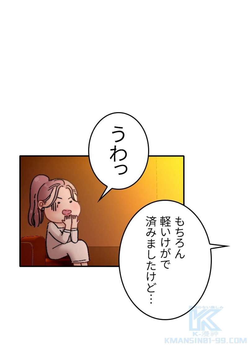 P61