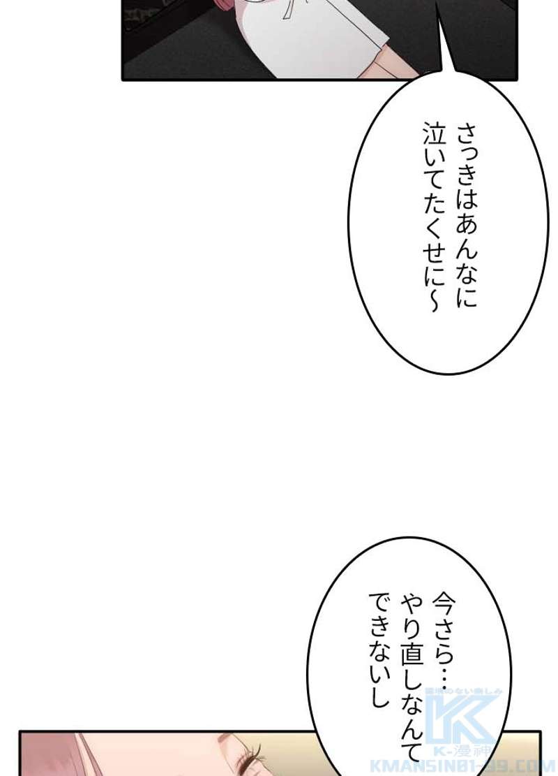 P53