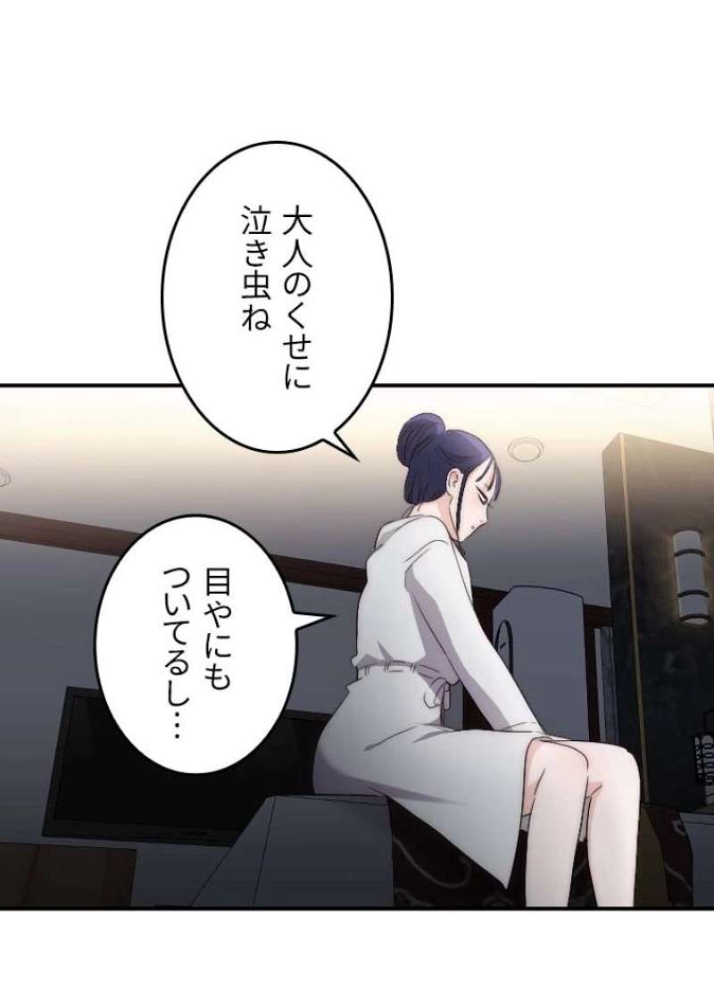 P61