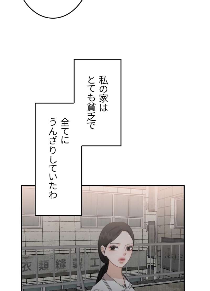 P38
