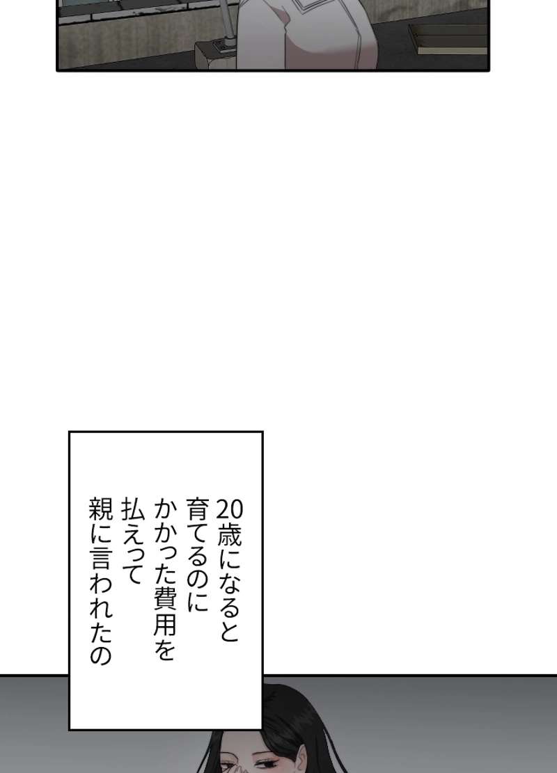 P39
