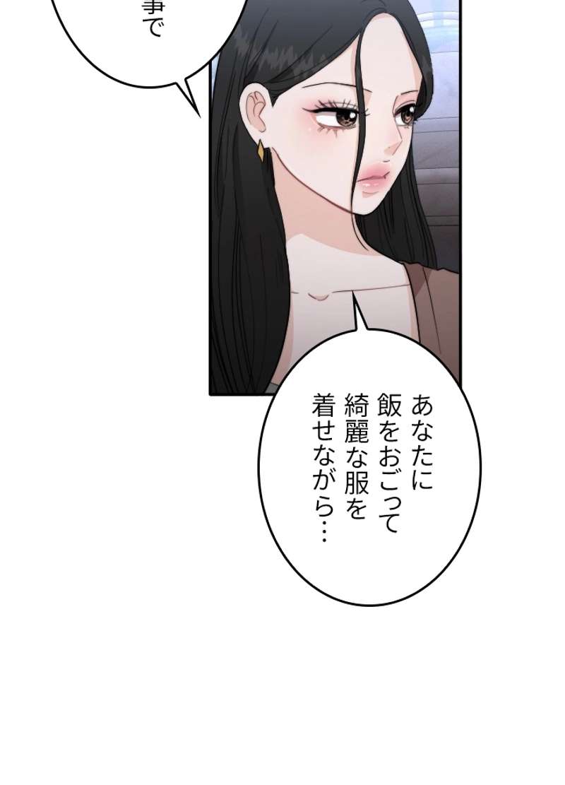 P48