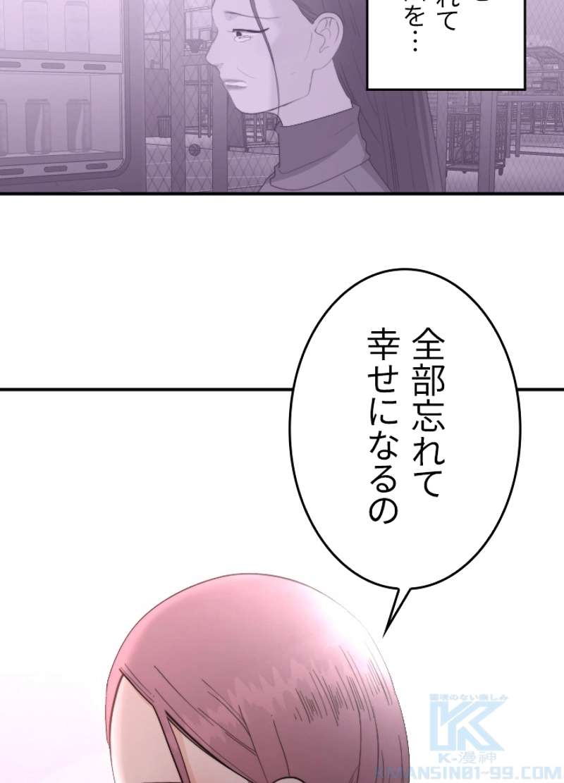 P61