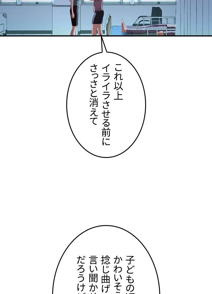 P44