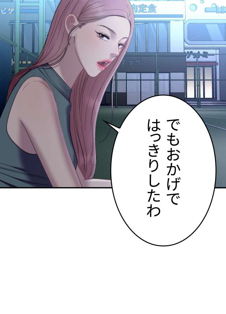P51