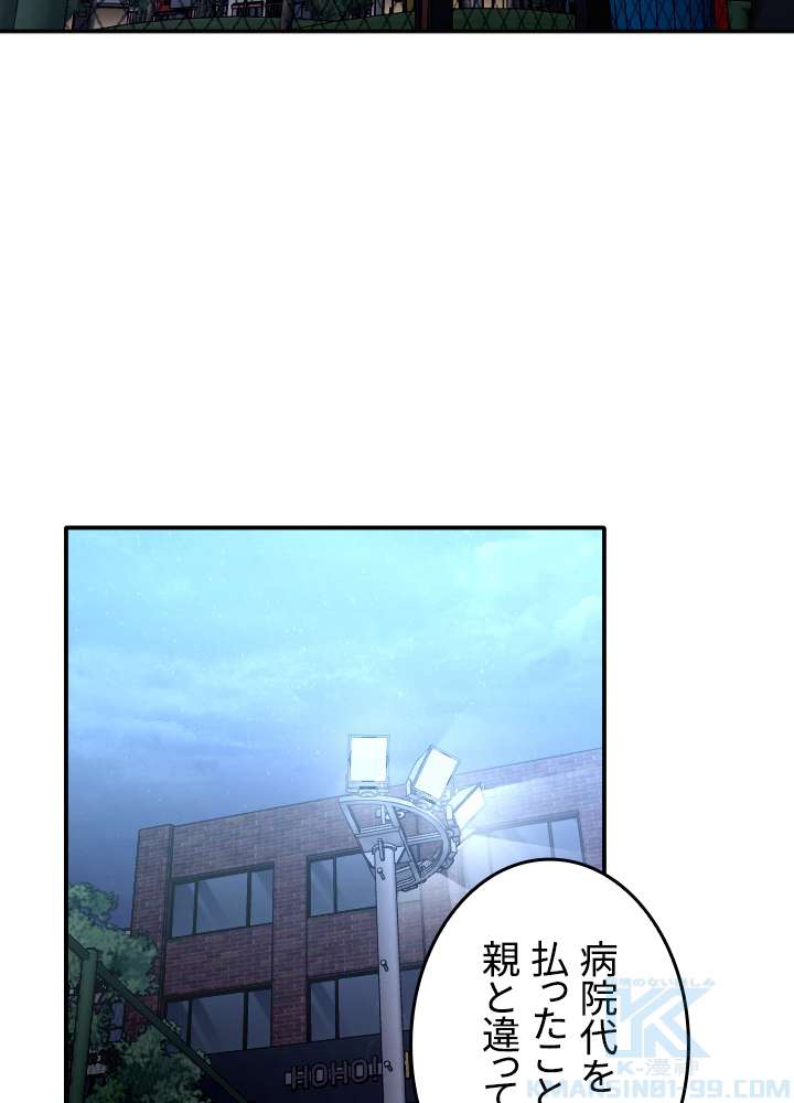 P61