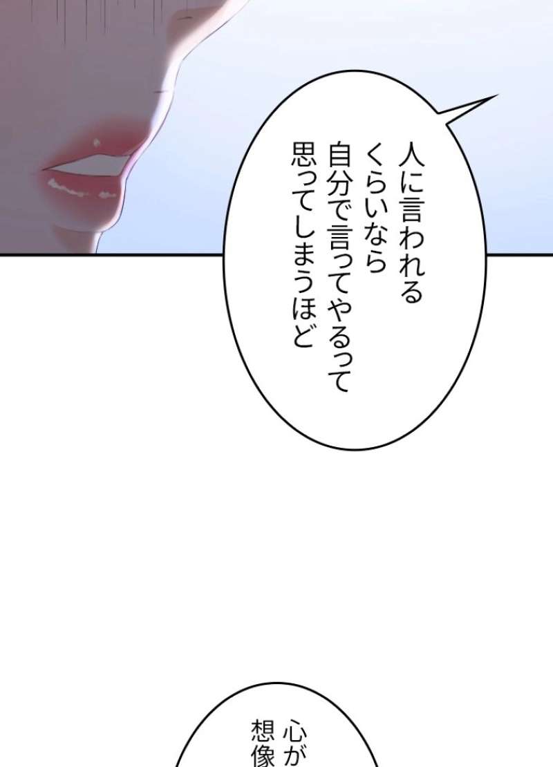 P61