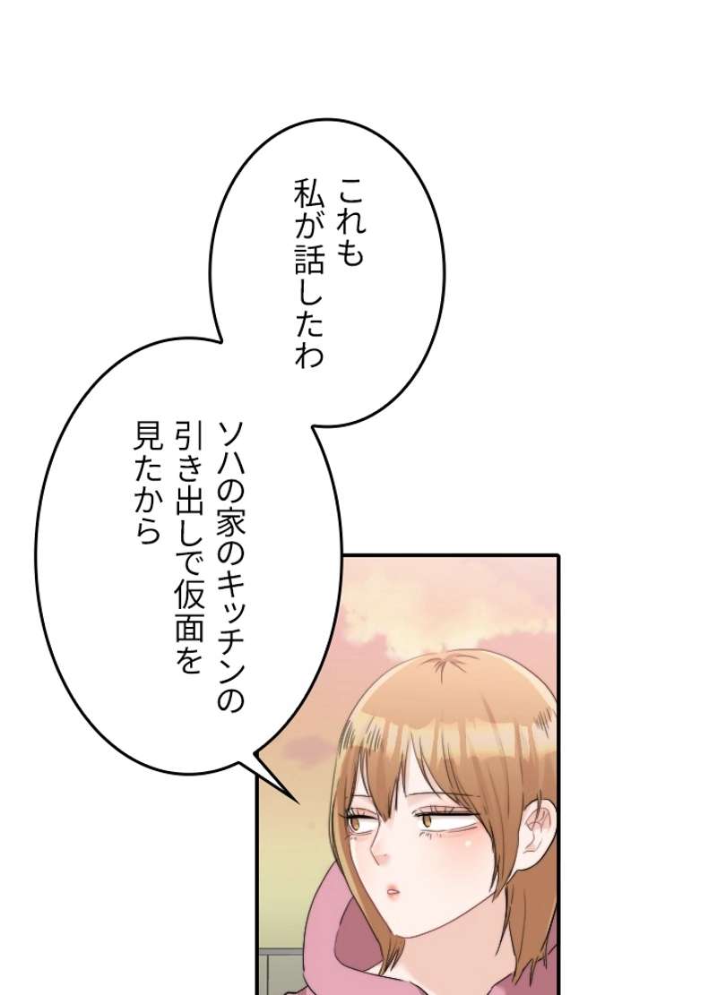 P63