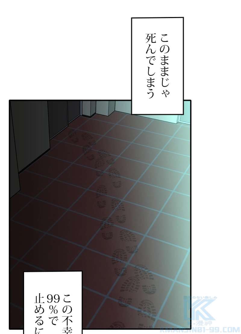 P38