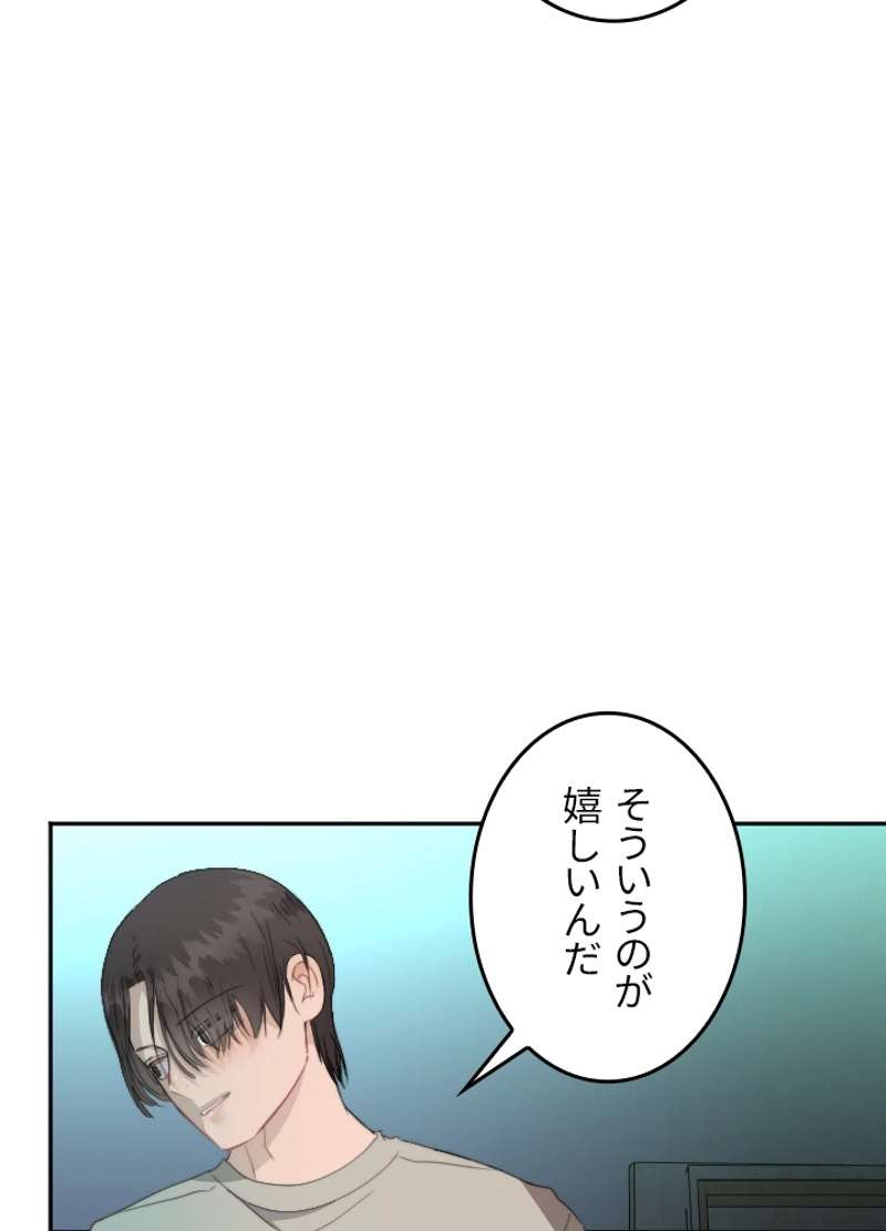 P55