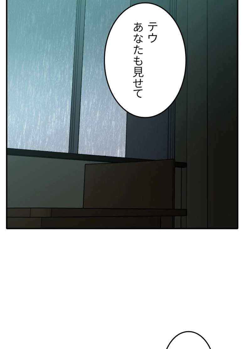 P58