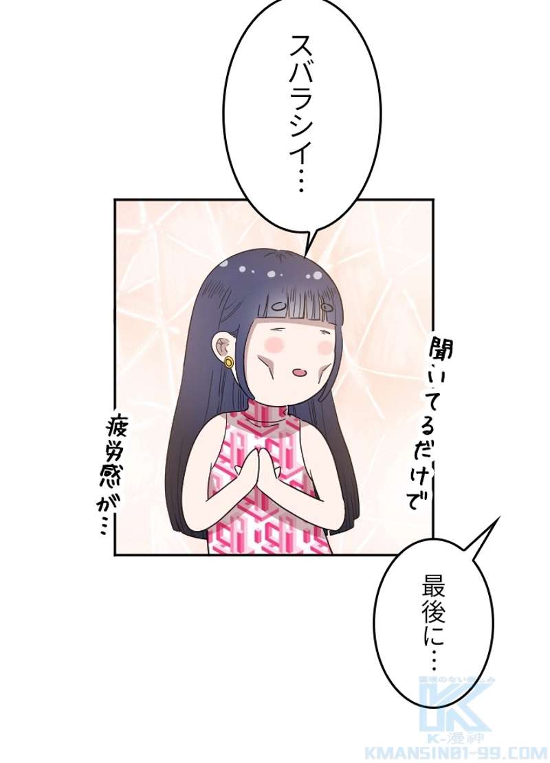 P50