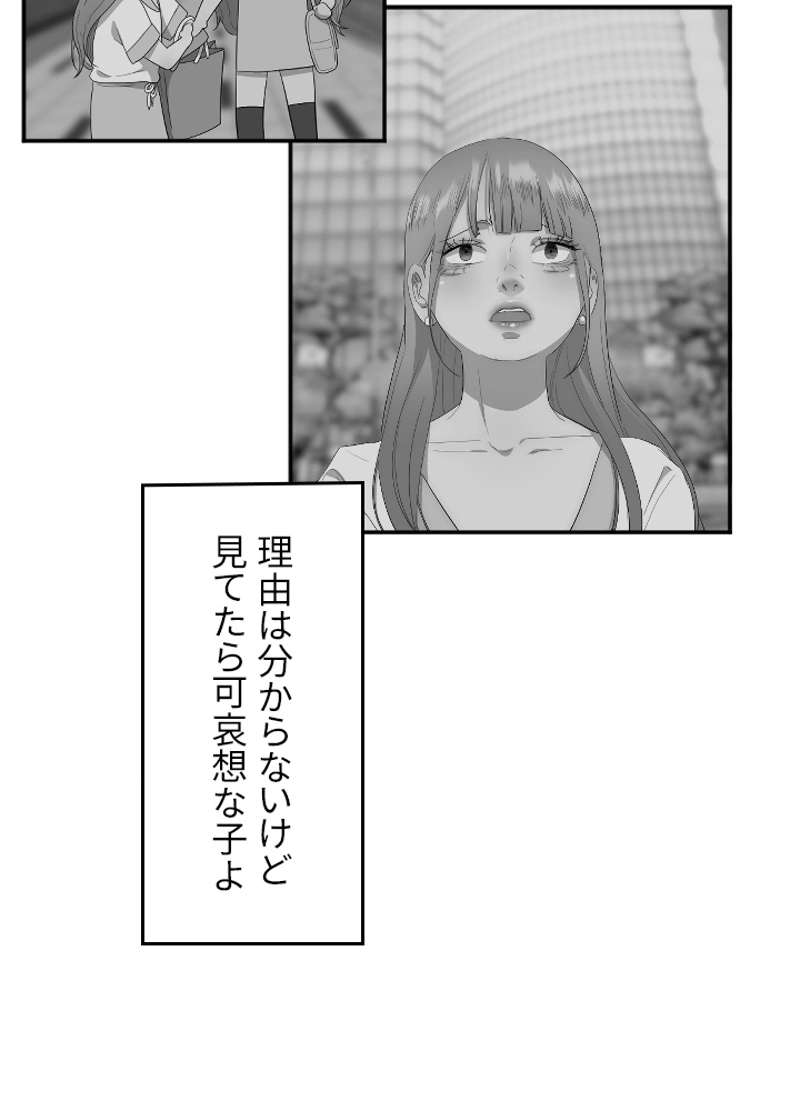 P57