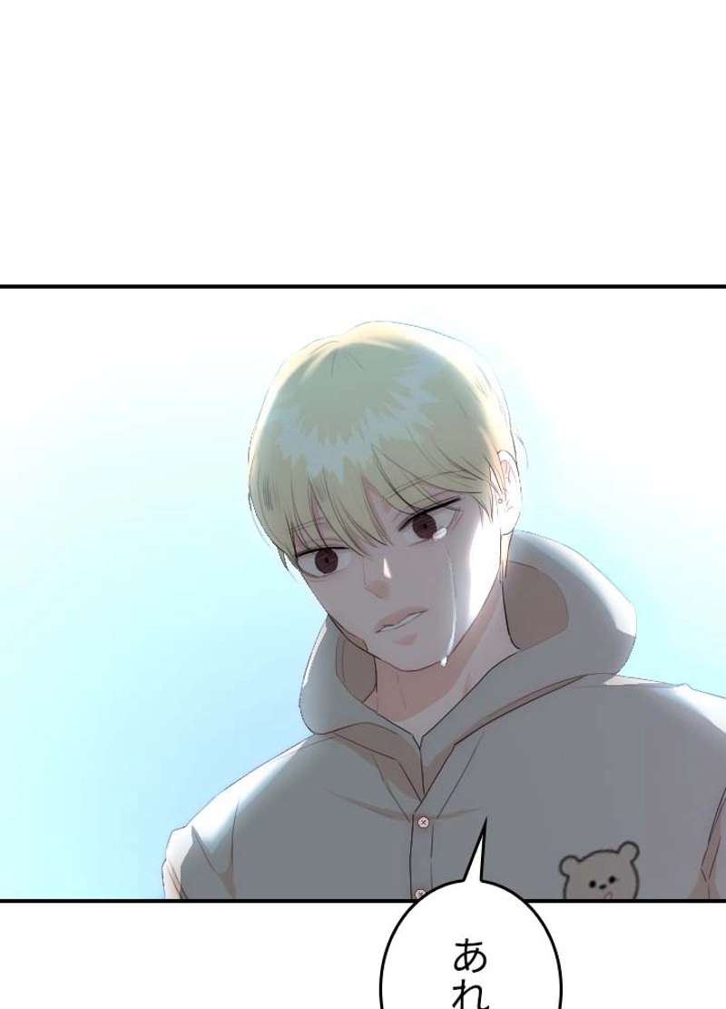 P63