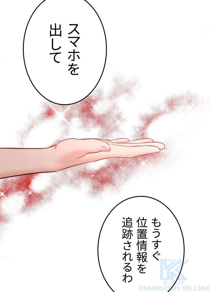 P49